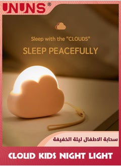 UNUNS Cute Cloud Night Light For Kids,Portable LED Nightlight With Wrist Strap,Mini Desk Lamp,Nursery Light For Baby,USB Rechargeable Lamp,Travel Night Light,Lamp For Bedroom Bedside Camping  - Image 1