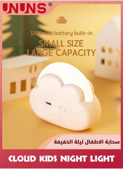 UNUNS Cute Cloud Night Light For Kids,Portable LED Nightlight With Wrist Strap,Mini Desk Lamp,Nursery Light For Baby,USB Rechargeable Lamp,Travel Night Light,Lamp For Bedroom Bedside Camping  - Image 3