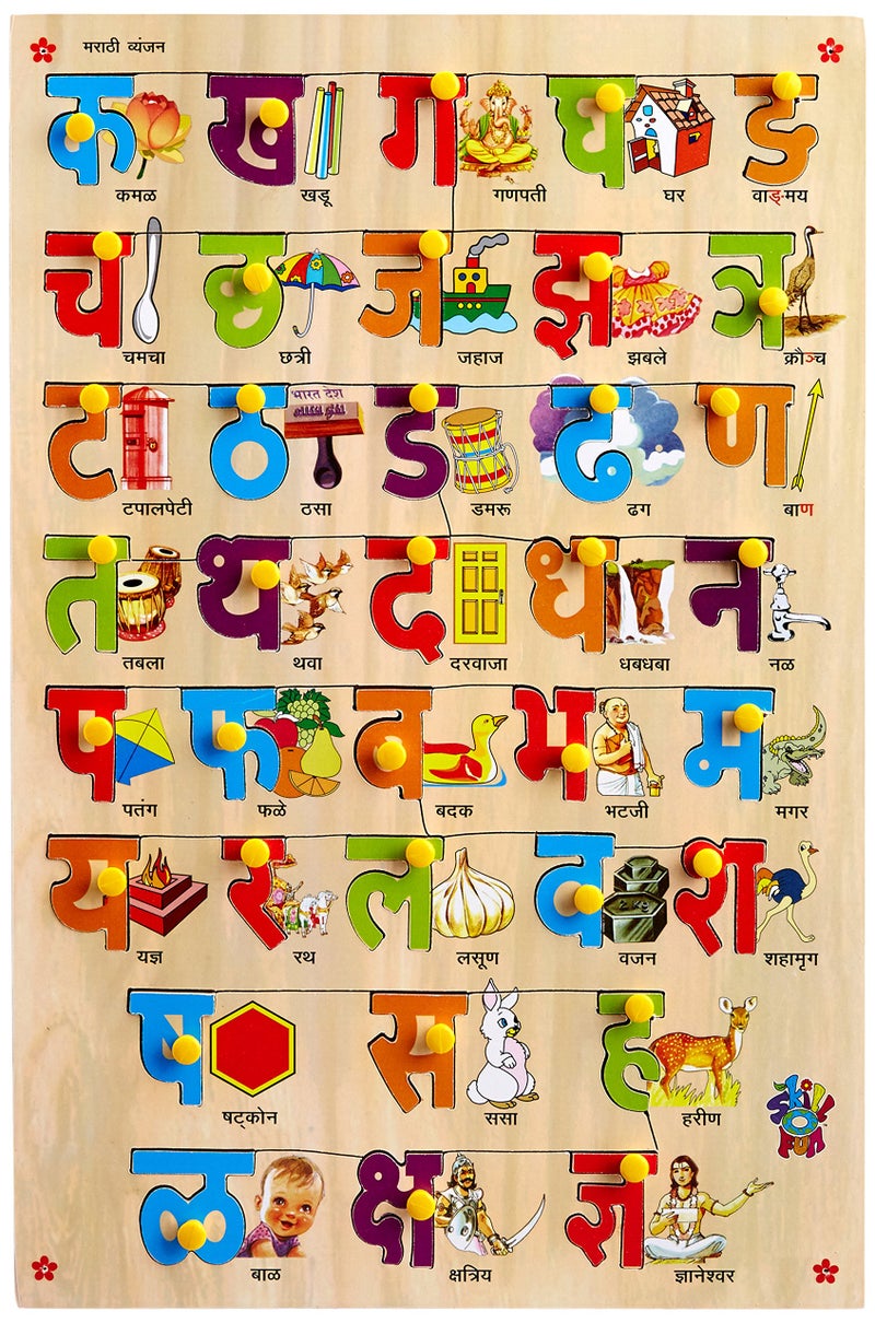 Skillofun - Lr-02Sk Marathi Alphabet Picture Tray, Multi Color - Kids - Image 1
