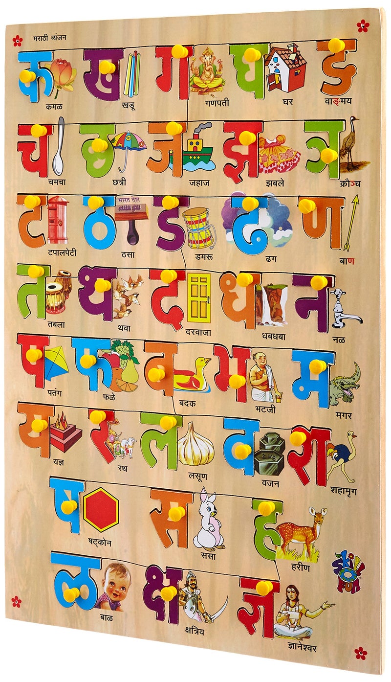 Skillofun - Lr-02Sk Marathi Alphabet Picture Tray, Multi Color - Kids - Image 2