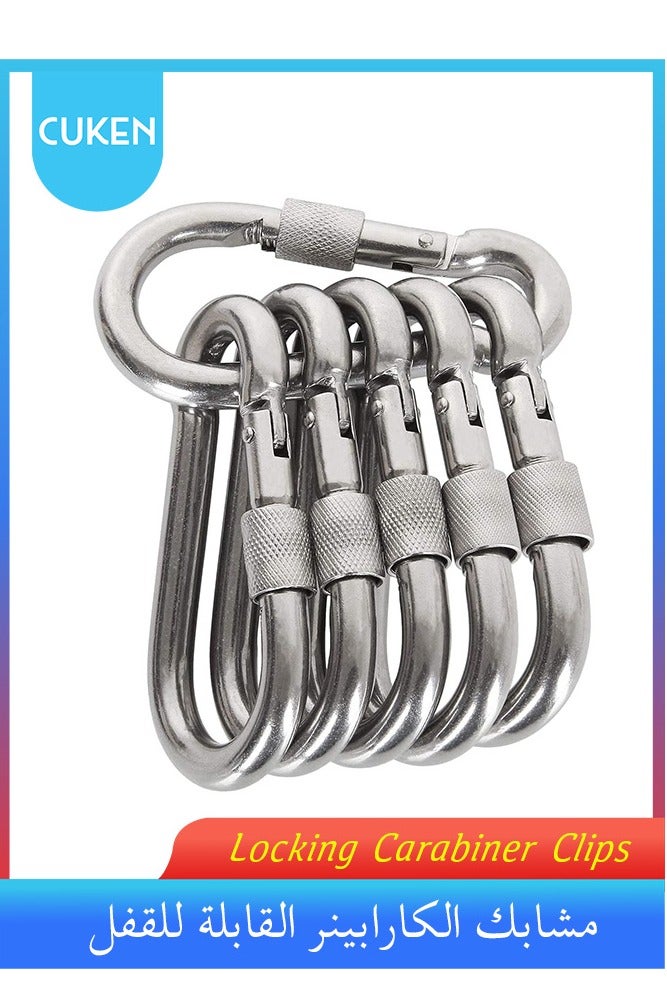 ساكن 6 قطع حلقة تثبيت، خطاف زنبركي من الستانلس ستيل شديد التحمل - مشبك حلقة تثبيت من الستانلس ستيل الممتاز 304 (فضي) - Image 1