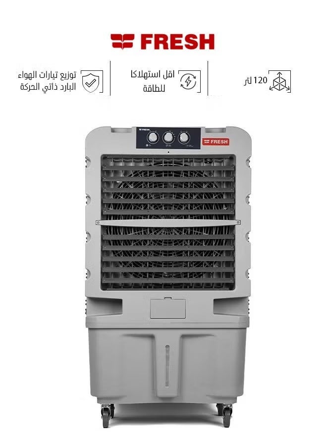 فريش مبرد هواء جامبو - 120 لترًا - ميكانيكي - 450 وات - فضي - FA-M120DG - Image 1