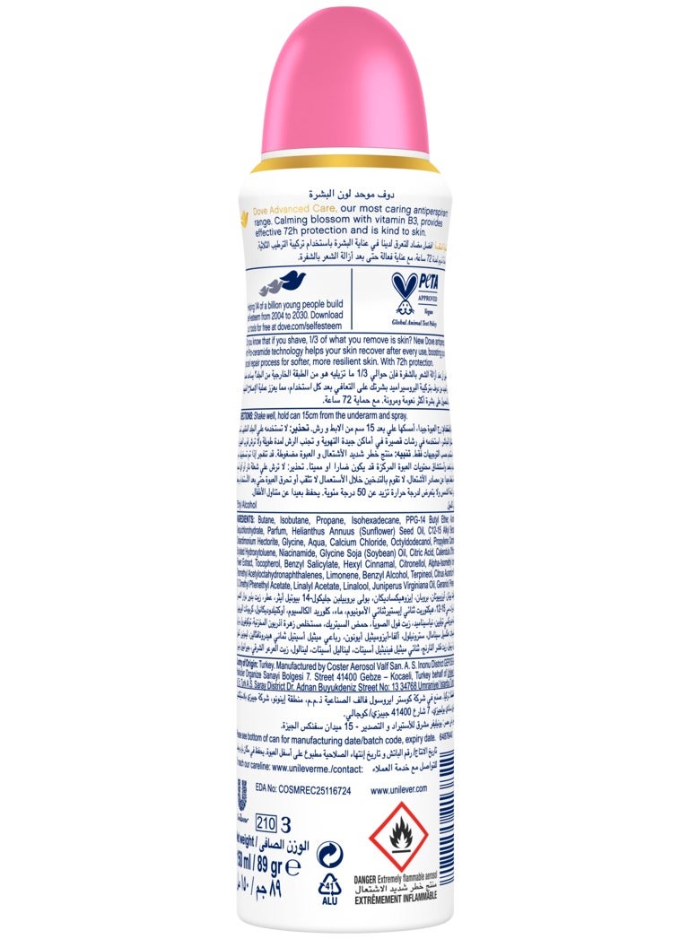 دوف مزيل عرق بخاخ موحد للبشرة - Image 2