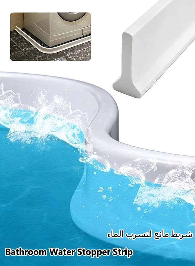 شريط عازل للماء للاستحمام، حاجز مانع لتسرب الماء، شرائط سيليكون مانعة لتسرب الماء، شريط عازل لفصل الماء الجاف والرطب، حاجز مانع لتسرب الماء قابل للطي بطول 39 بوصة، شريط مانع لتسرب الماء مرن من السيليكون للحمام - Image 1