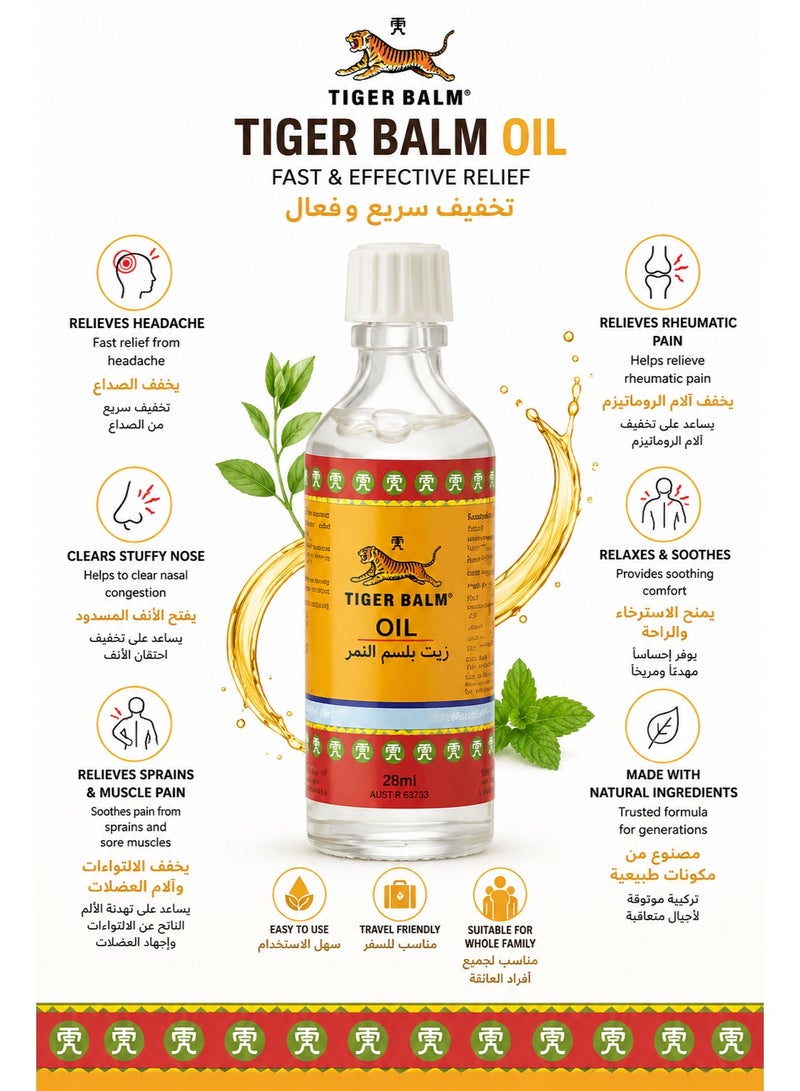 Tiger Balm Oil 28ml for Headache, Muscle Pain & Nasal Congestion Relief - Image 2