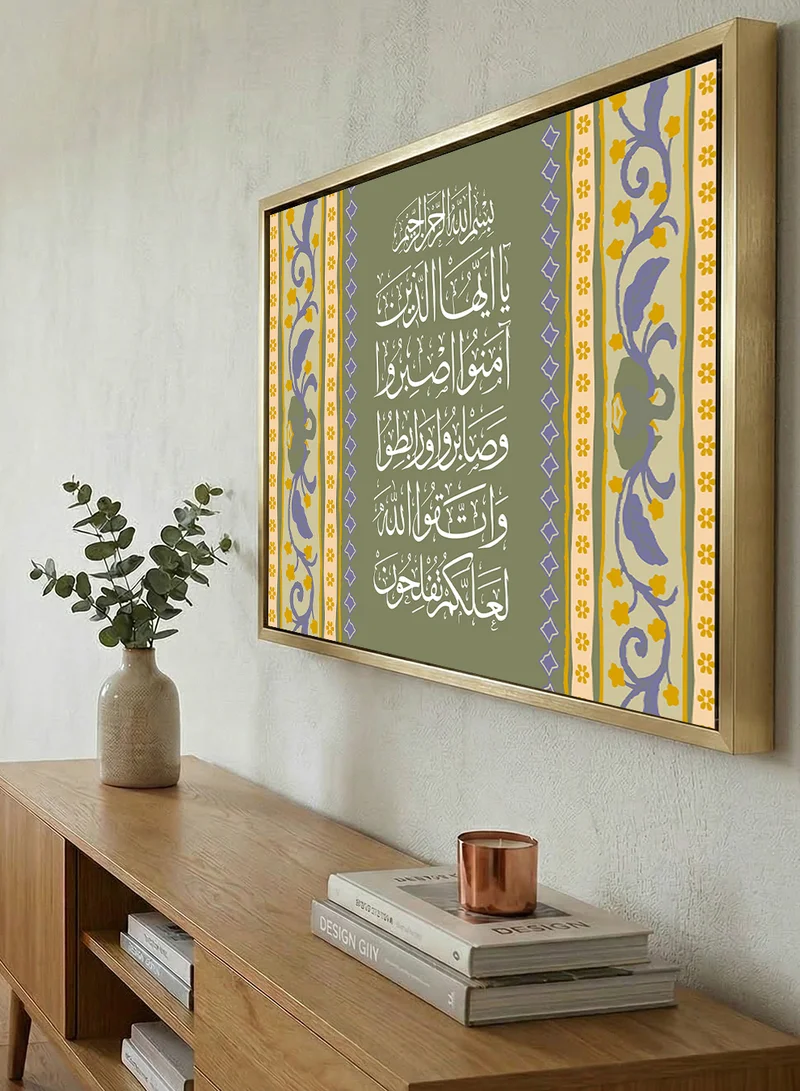 LOWHA Canvas Wall Art Stretched Over Wooden Frame with Gold Floating Frame and  Quran Verse from Surah Al Imran
