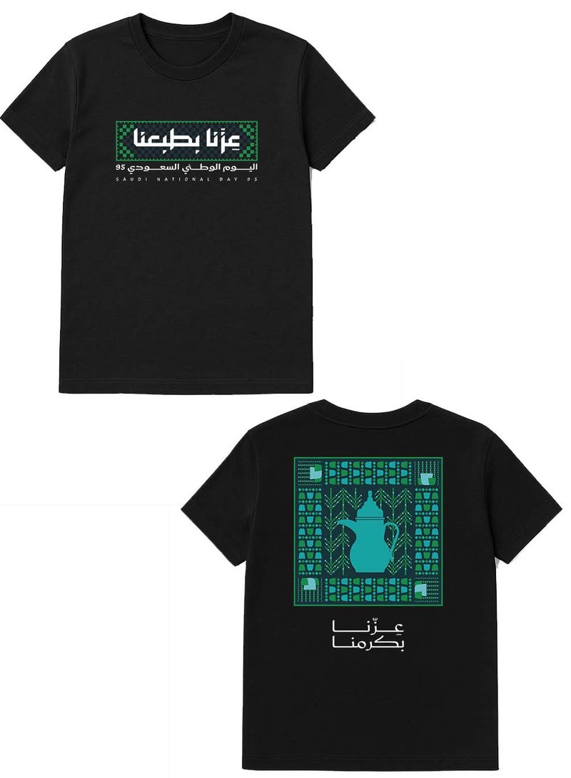 لوحة تيشيرت قطن لمناسبة اليوم الوطني السعودي بتصميم مطبوع على الجهتين - Image 1