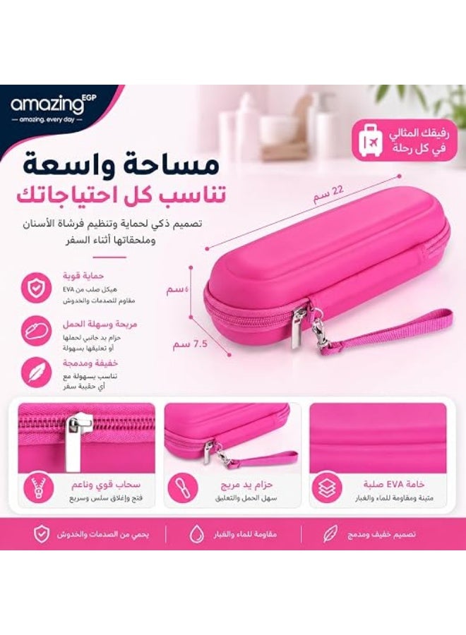 amazing.EGP THE PACK | Hard EVA Travel Case for Electric Toothbrush with Zipper - PINK - Image 5