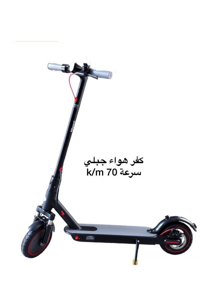 Generic 2 Wheel Electric Scooter 