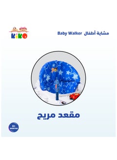 Kiko Baby Walker With Toys - Blue  - Image 3