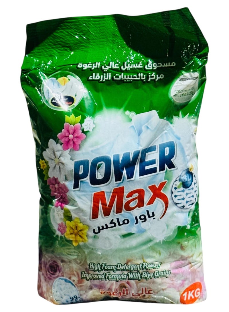 باور ماكس مسحوق غسيل  1ك عادي (عبوه متعدده الاشكال) - Image 1