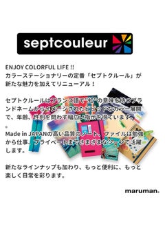 مارومان دفتر ملاحظات Maruman Septcouleur مقاس B5 (25 × 17.6 سم) (أزرق)  - Image 4