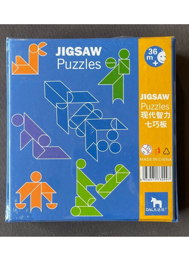 بازل الأشكال الهندسية - لعبة تعليمية للأطفال - من الصفوة - Image 1