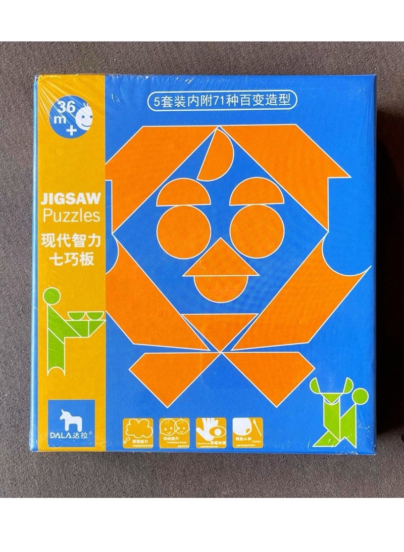 بازل الأشكال الهندسية - لعبة تعليمية للأطفال - من الصفوة - Image 2