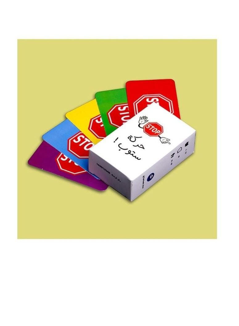The Panda Store 100-Piece Haraka Stop Cards - Image 2