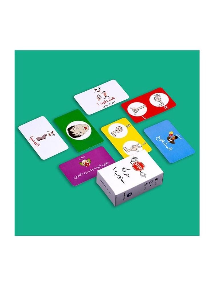 The Panda Store 100-Piece Haraka Stop Cards - Image 3