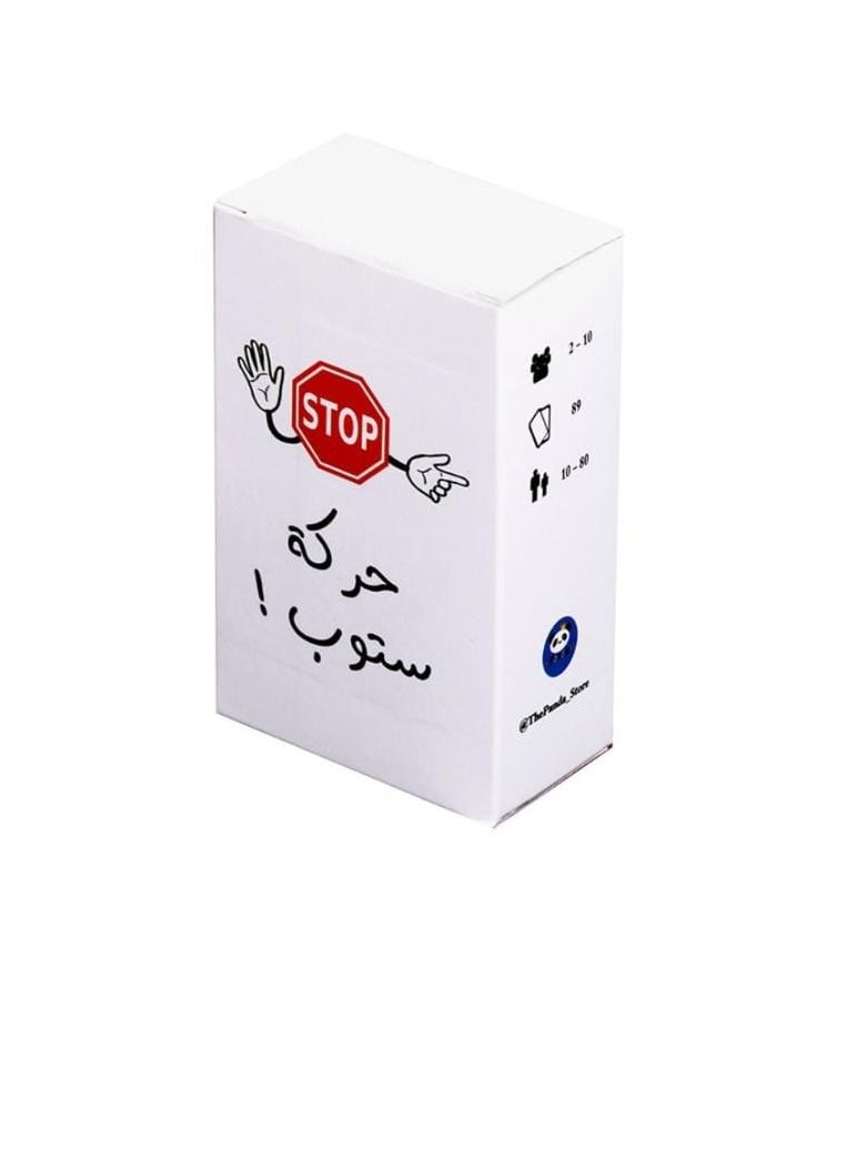 The Panda Store 100-Piece Haraka Stop Cards - Image 1