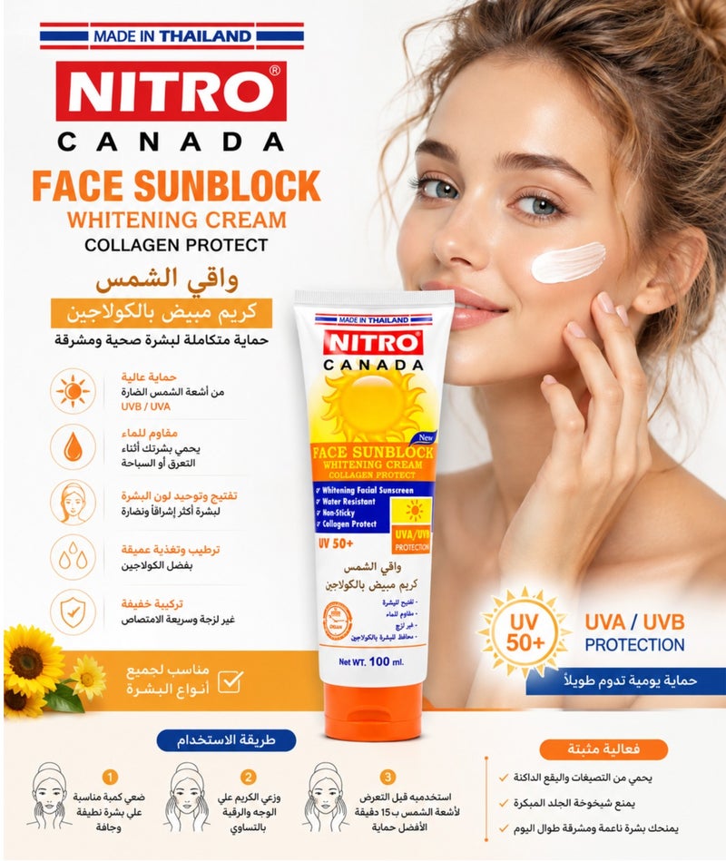 NITRO CANADA Face Sunblock Whitening Cream Collagen UV+50 - 100 g - Image 4