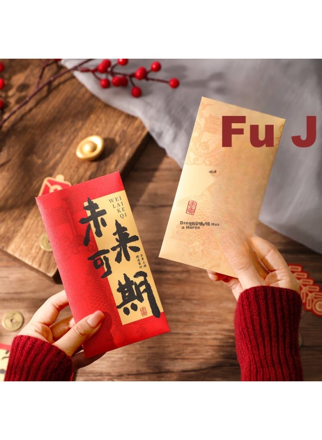 Green Reed Qingwei Golden List Red Envelope 6-pack For High School Entrance Exam Red Envelope Academic Success Reward Red Envelope Thousand Yuan Mixed - Image 2
