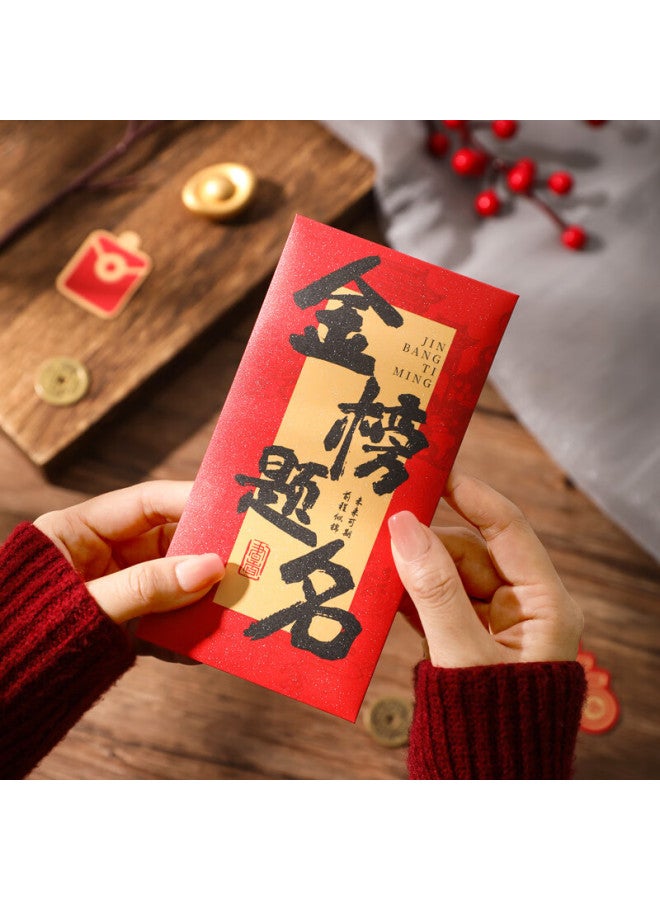 Green Reed Qingwei Golden List Red Envelope 6-pack For High School Entrance Exam Red Envelope Academic Success Reward Red Envelope Thousand Yuan Mixed - Image 3