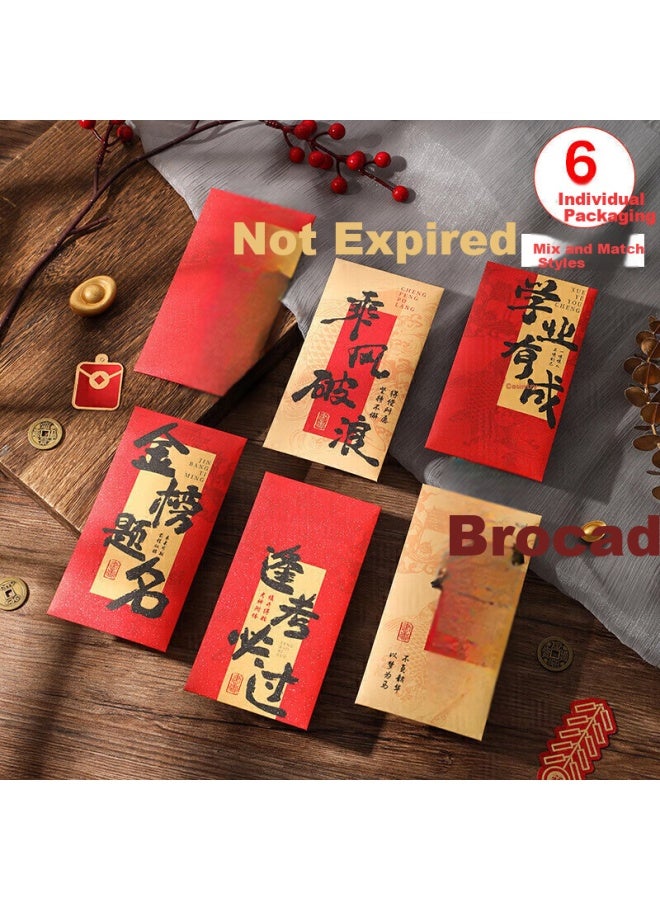 Green Reed Qingwei Golden List Red Envelope 6-pack For High School Entrance Exam Red Envelope Academic Success Reward Red Envelope Thousand Yuan Mixed - Image 1