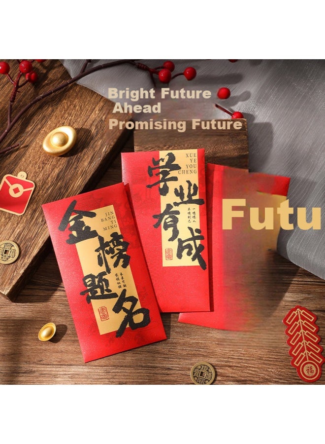 Green Reed Qingwei Golden List Red Envelope 6-pack For High School Entrance Exam Red Envelope Academic Success Reward Red Envelope Thousand Yuan Mixed - Image 4