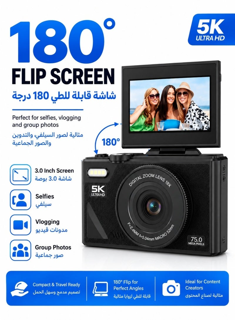 5K Digital Camera with 128GB Memory Card, 75MP Point and Shoot Camera with 3-Inch 180° Flip Screen, Autofocus, WiFi, 18X Digital Zoom, Compact Vlogging Camera for Photography, Travel and Beginners - Image 2