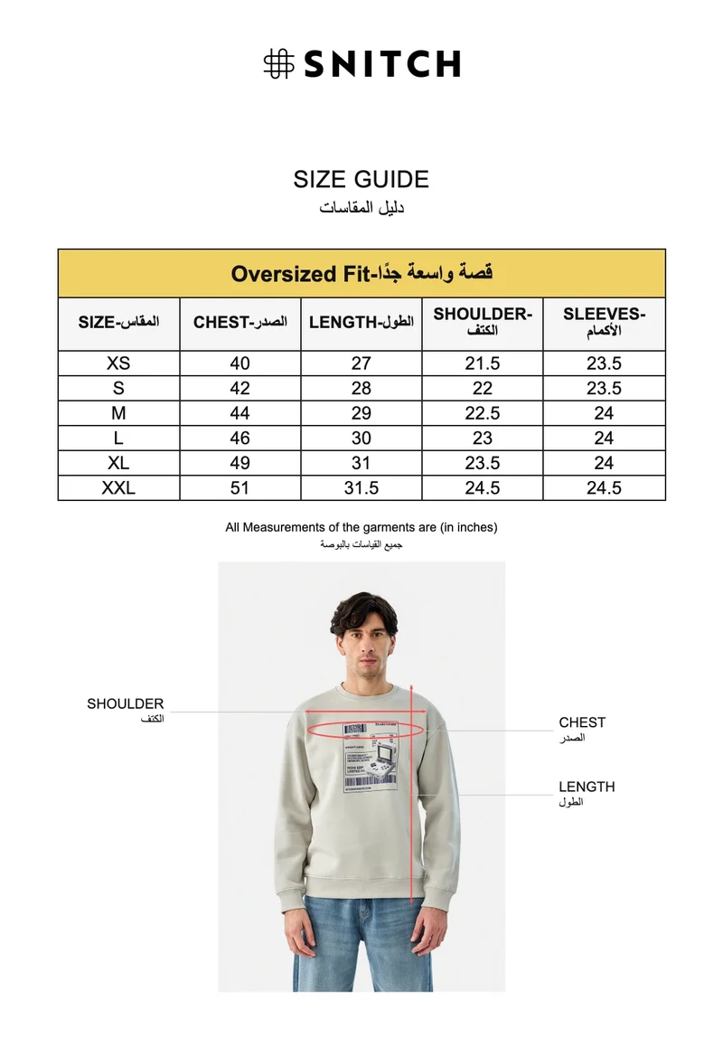SNITCH  Graphic Oversized Sweatshirt for Men | Best Price UAE