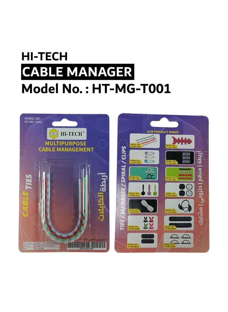 هاي-تيك حامل ومنظم الكابلات، حل إدارة الكابلات للمنزل والمكتب، حامل أسلاك متين وقابل لإعادة الاستخدام - Image 2