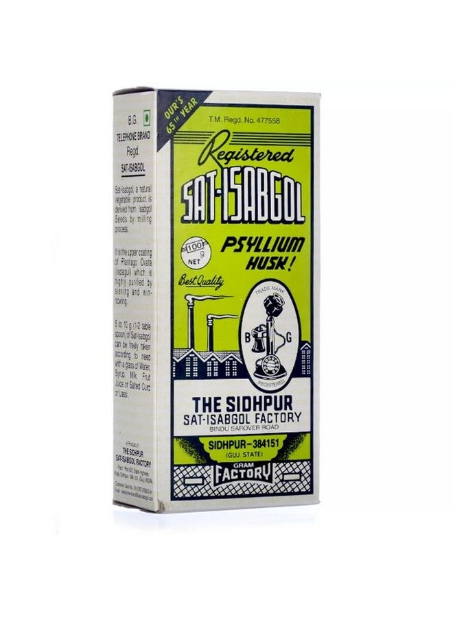 سايت إيزابغول بسايليوم هاسك، إيزابغول هاسك، سيدهبو إيزابغول بوسي (عبوة 100 جرام) 100% طبيعي ستيزابغول، إيزابغولوف وايت - Image 1