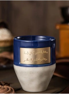 ماركة غير محددة 1pc كأس القهوة السيراميك مع تخصيص لوحة النحاس النقش، غسل اليدين فقط، صديقة للبيئة  - Image 2