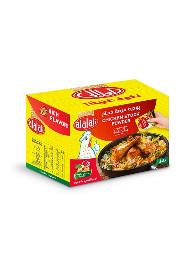 Al Alali Alali Chicken Stock Powder - 30'S