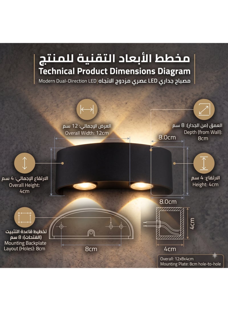 مصباح حائط "أب داون" (Up/Down) ليد جداري مودرن (2 لمبه)، إضاءة وورم (دافئة) - أسود - Image 4