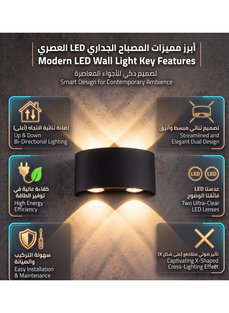 مصباح حائط "أب داون" (Up/Down) ليد جداري مودرن (2 لمبه)، إضاءة وورم (دافئة) - أسود - Image 2