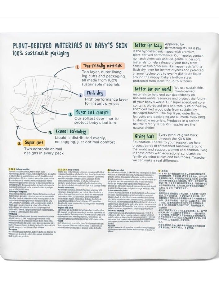 Kit & Kin Eco Diapers Size 5 28 pack 935g - Image 2