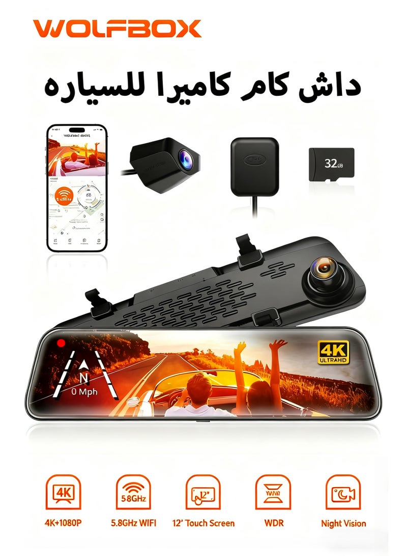 WOLFBOX G840S 12" 4K Mirror Dash Cam Backup Camera, 5.8GHz WiFi Smart Rearview Mirror for Cars & Trucks, Front and Rear View Dual Cameras, Night Vision, Parking Assistance, Included 32GB Card & GPS - Image 1