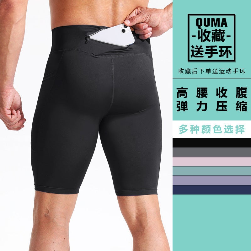 High Waist Fitness Shorts Men'S Zipper Pocket Sports Tights Breathable High Elastic Leggings Running Fitness Shorts - Image 3