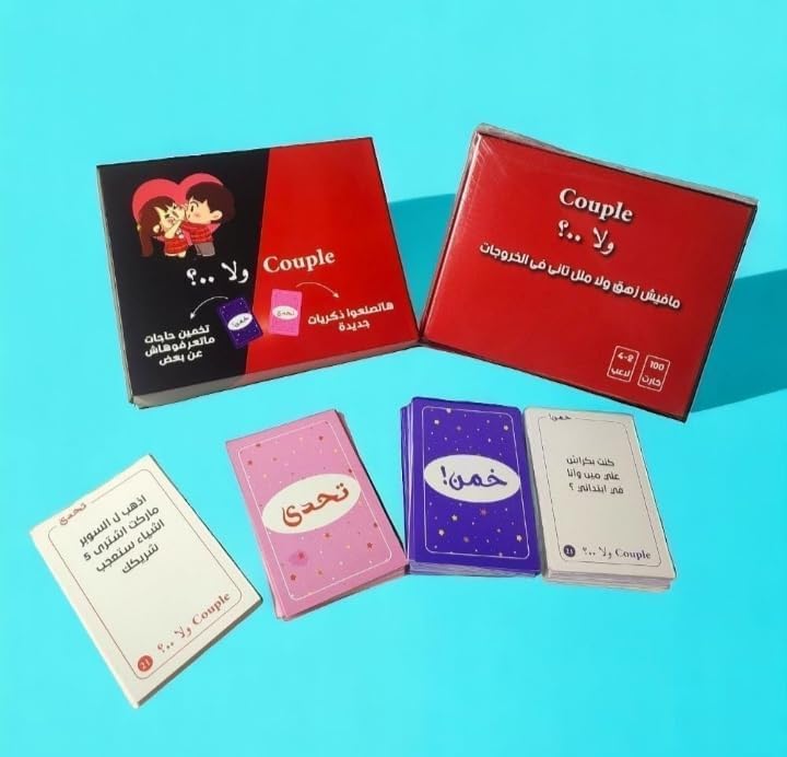 Couple Card Game Set with Arabic Text, Relationship Memory Cards, Pink and Purple Cards