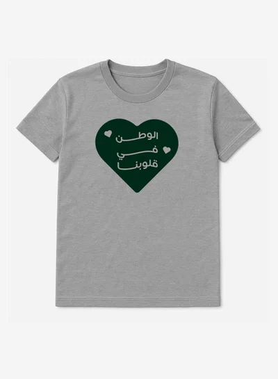 لوحة تيشيرت قطن لمناسبة اليوم الوطني السعودي أو للفخر بالانتماء للوطن في كل الأوقات للرجال والنساء