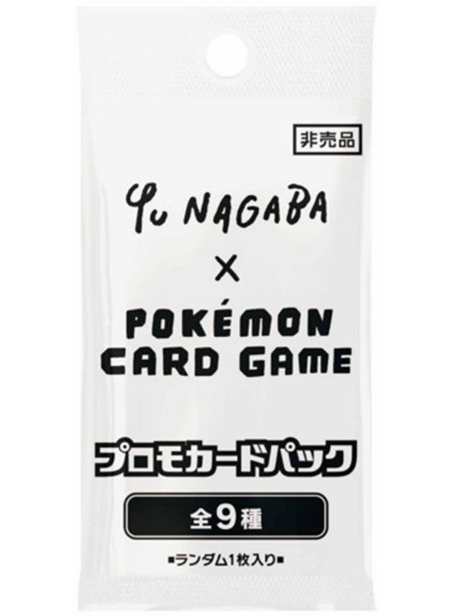 Pokemon Tcg: Yu Nagaba X Pokemon - Eevee'S Special Promo Pack (Single Card)  - Image 1
