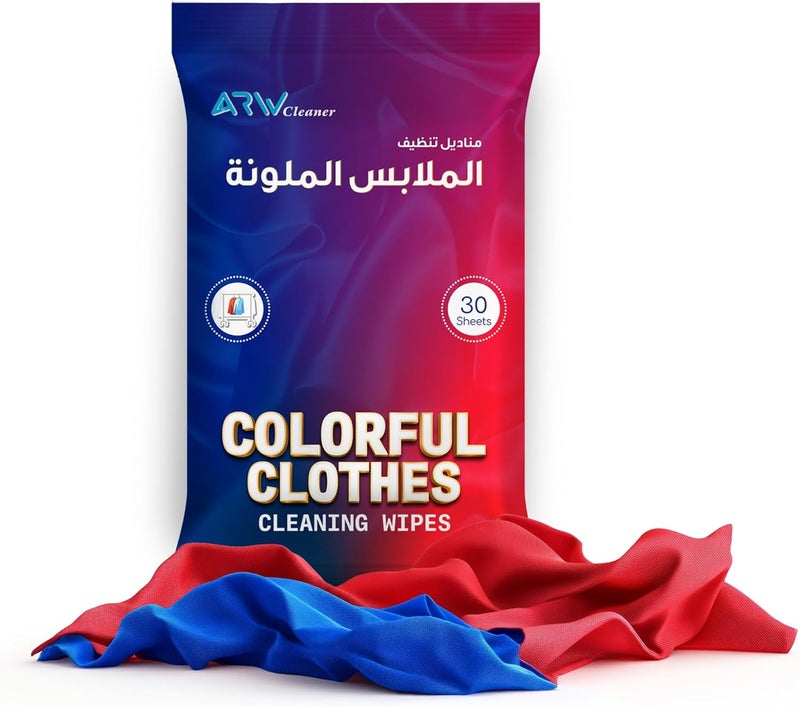 ARW Colorful Clothes Cleaning Wipes 3x30 (90 Wipes) - Image 1