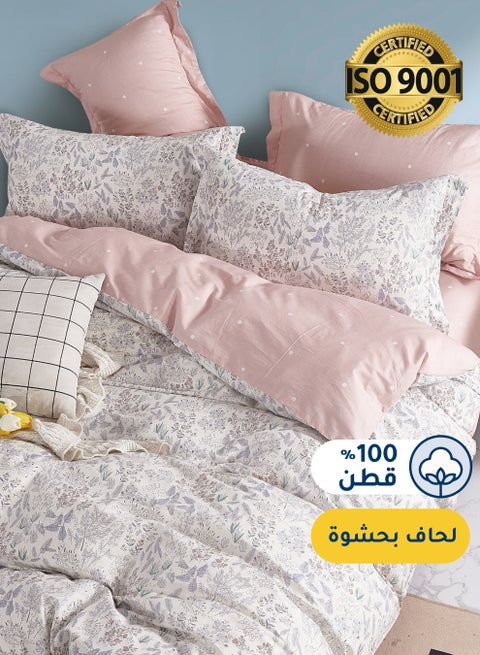 Cotton Floral Comforter Sets, Fits 120 x 200 cm Single Size Bed, 5 Pcs, 100% Cotton 200 Thread Count, With Removable Filling, Veronica Series