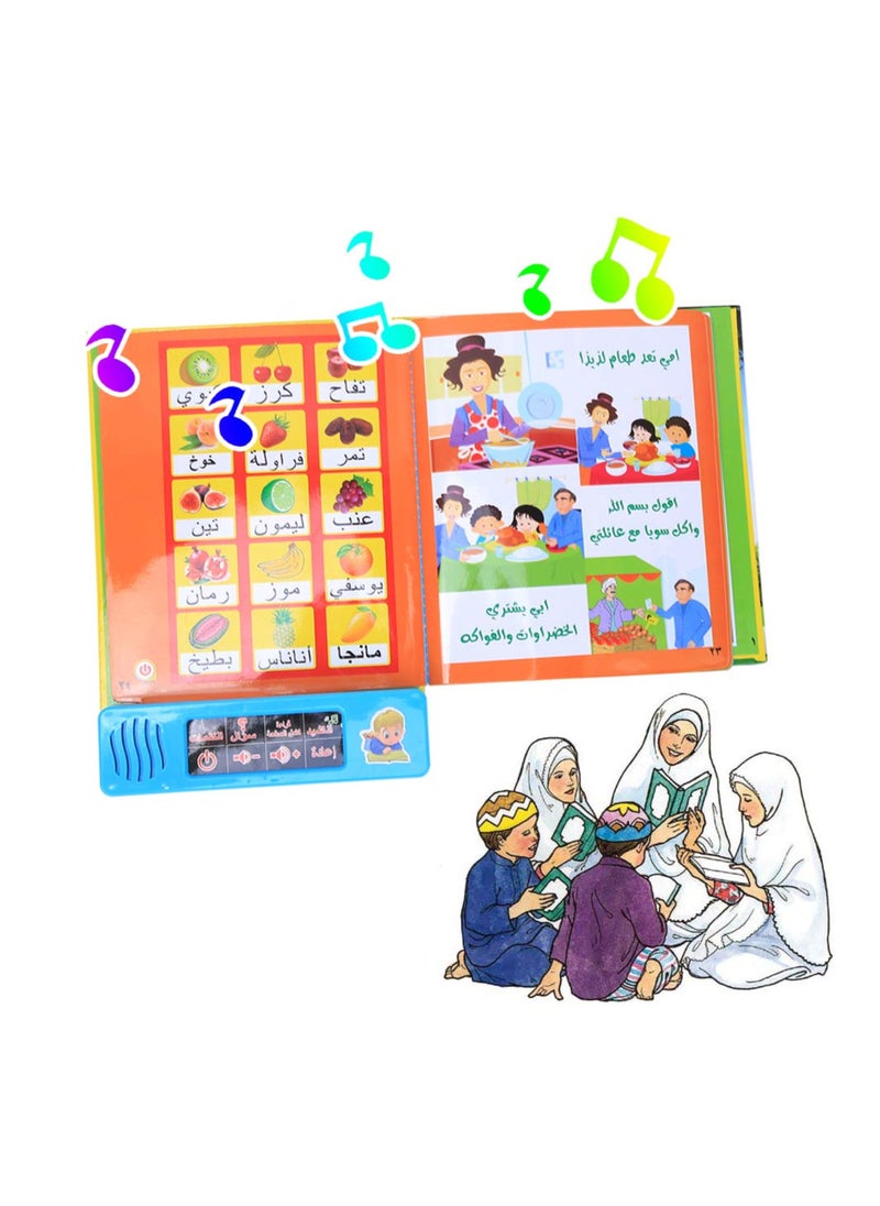 آلة التعلم العربية الطفل كتاب التعلم الإلكتروني التعليم في مرحلة الطفولة المبكرة ألعاب تعليمية للأطفال