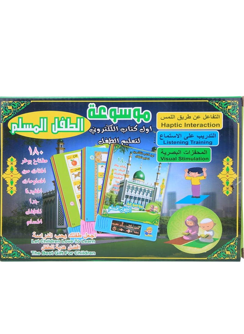 آلة التعلم العربية الطفل كتاب التعلم الإلكتروني التعليم في مرحلة الطفولة المبكرة ألعاب تعليمية للأطفال