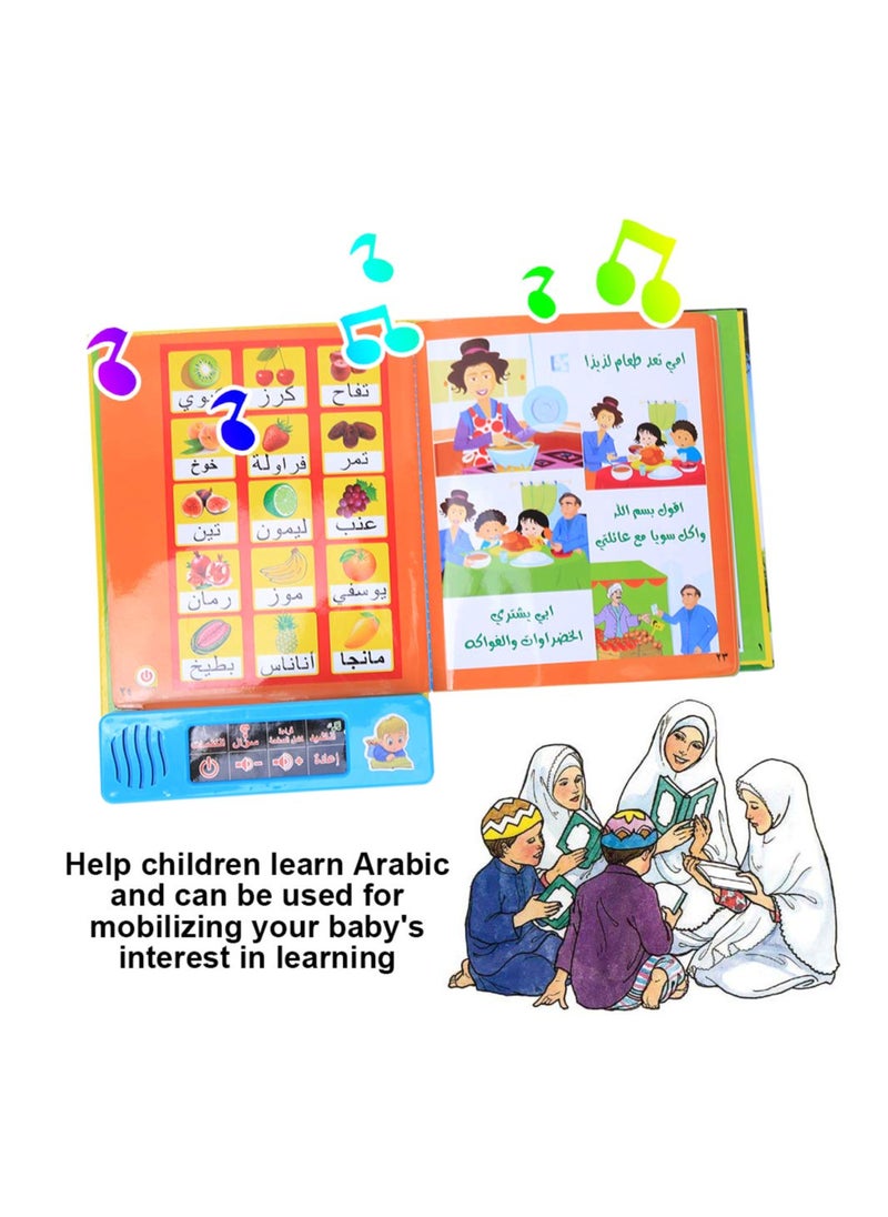 آلة التعلم العربية الطفل كتاب التعلم الإلكتروني التعليم في مرحلة الطفولة المبكرة ألعاب تعليمية للأطفال