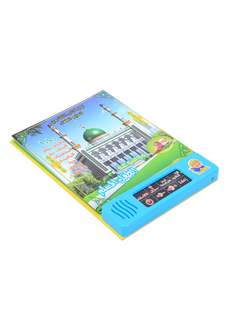 آلة التعلم العربية الطفل كتاب التعلم الإلكتروني التعليم في مرحلة الطفولة المبكرة ألعاب تعليمية للأطفال