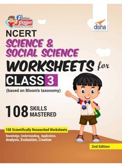 Perfect Genius NCERT Science & Social Science Worksheets for Class 3 (Based on Bloom's Taxonomy)