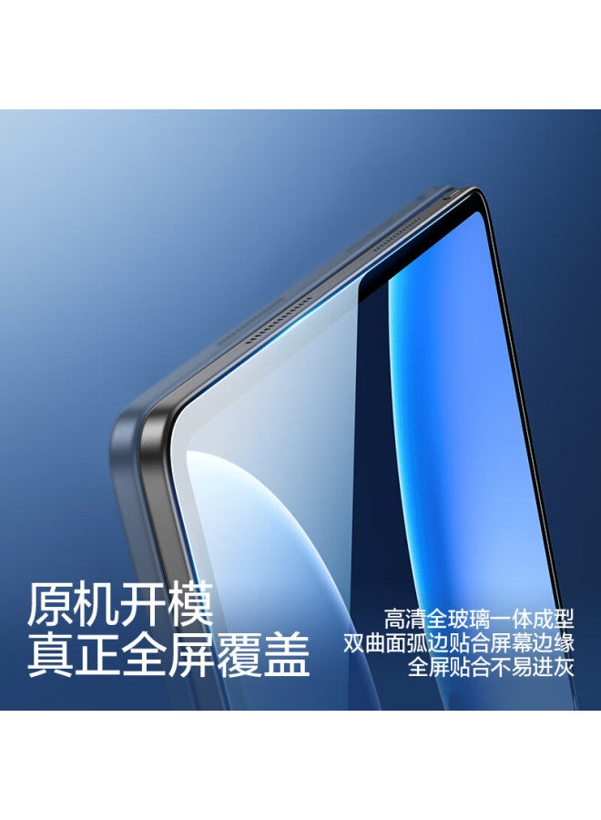 Smartdevil Tempered Glass Screen Protector For Oppo Pad4pro And Oneplus Pad 2 Pro, 13.2-inch Universal Model Full-screen Hd Anti-fingerprint Tablet Screen Protector - Image 2