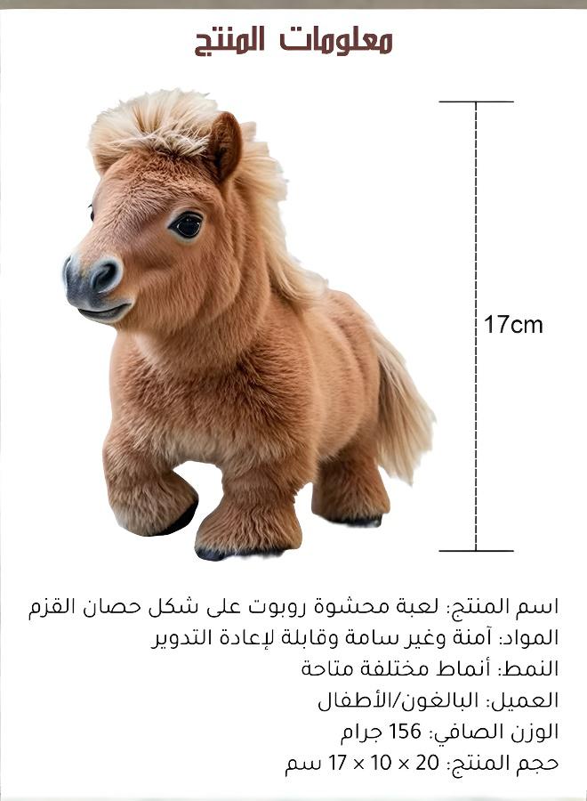 رفيق الحصان الساحر ذو الطراز الآلي - Image 5