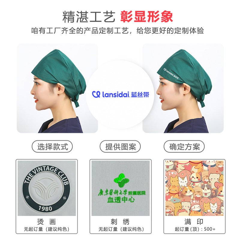 Surgical Cap Frosted Cap Women'S Pure Cotton Surgical Tie-Up Printed Nurst'S Cap New Buckle Men'S Dental And Dental Work Cap - Image 5
